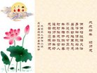 ֹ,󷨵ӹףʦ(24)