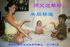 ֹ,󷨵ӹףʦ(23)
