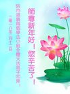 ֹ,󷨵ӹףʦ(22)