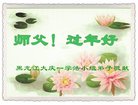 ֹ,󷨵ӹףʦ(22)