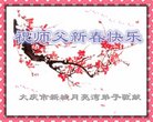 ֹ,󷨵ӹףʦ(22)