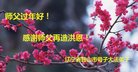 ֹ,󷨵ӹףʦ(23)