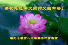 ֹ,󷨵ӹףʦ(26)