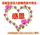ֹ,󷨵ӹףʦ(20)