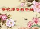 ֹ,ʴ󷨵ӹףʦ(29)