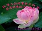 ֹ,㶫󷨵ӹףʦ(25)