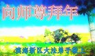 ֹ,󷨵ӹףʦ(22)