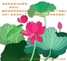ֹ,󷨵ӹףʦ(23)
