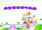ֹ,󷨵ӹףʦ(24)