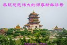 ֹ,󷨵ӹףʦ(23)