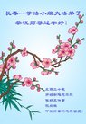 ֹ,󷨵ӹףʦ(29)