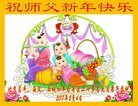 ֹ,󷨵ӹףʦ(23)