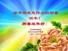 ֹ,󷨵ӹףʦ(23)