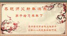 ֹ,ݴ󷨵ӹףʦ(24)