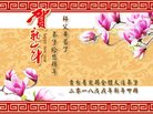 ֹ,ݴ󷨵ӹףʦ(24)