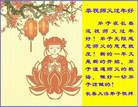 ֹ,󷨵ӹףʦ(29)