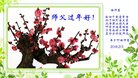 ֹ,󷨵ӹףʦ(27)