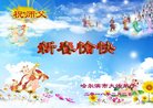 ֹ,󷨵ӹףʦ(27)