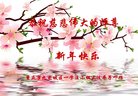 ֹ,󷨵ӹףʦ(22)