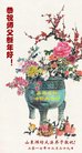 ֹ,Ϋ󷨵ӹףʦ(31)