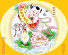 ֹ,󷨵ӹףʦ(28)