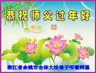 ֹ,㽭󷨵ӹףʦ(28)