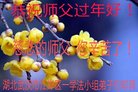 ֹ,󷨵ӹףʦ(25)