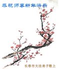ֹ,󷨵ӹףʦ(23)