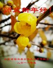 ֹ,ʴ󷨵ӹףʦ(23)