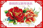 ֹ,󷨵ӹףʦ(24)