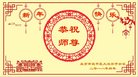 ֹ,󷨵ӹףʦ(28)