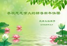 ֹ,󷨵ӹףʦ(28)