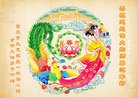 法轮功,重庆大法弟子恭祝师尊新年好(24条)