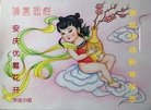 ֹ,մ󷨵ӹףʦ(26)