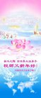 法轮功,河南大法弟子恭祝师尊新年好(26条)