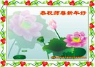 ֹ,ʯׯ󷨵ӹףʦ(26)