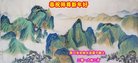 法轮功,河南大法弟子恭祝师尊新年好(30条)