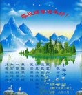 ֹ,󷨵ӹףʦ(24)