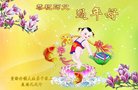 ֹ,ݴ󷨵ӹףʦ(22)
