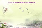 ֹ,󷨵ӹףʦ(28)