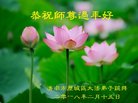 ֹ,ϴ󷨵ӹףʦ(26)