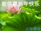 ֹ,Ϋ󷨵ӹףʦ(31)