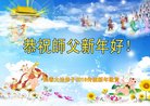 ֹ,󷨵ӹףʦ(23)