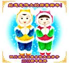 ֹ,Ĵ󷨵ӹףʦ(25)