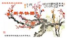 ֹ,󷨵ӹףʦ(27)