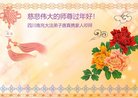 ֹ,Ĵ󷨵ӹףʦ(25)