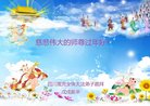 ֹ,Ĵ󷨵ӹףʦ(25)