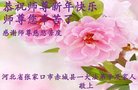 ֹ,żҿڴ󷨵ӹףʦ(23)