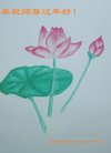 法轮功,内蒙古大法弟子恭祝师尊新年好(30条)