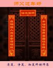法轮功,大连大法弟子恭祝师尊新年好(22条)
